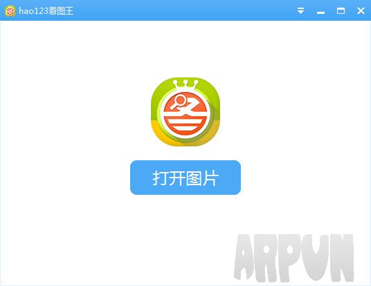hao123看图王