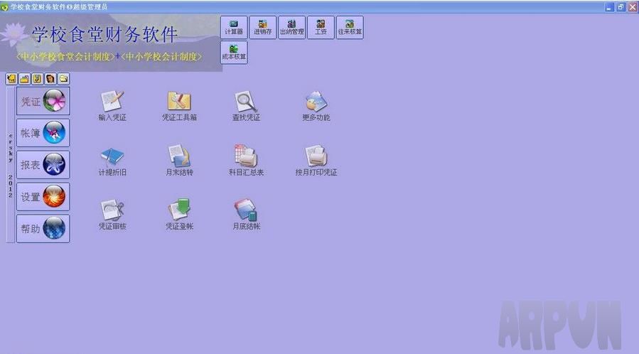 ѧУʳò