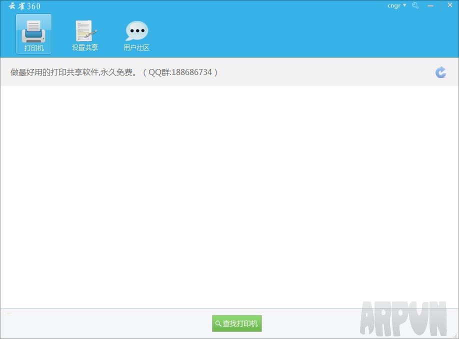 云雀361(云打印机共享)