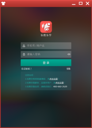 乐教乐学