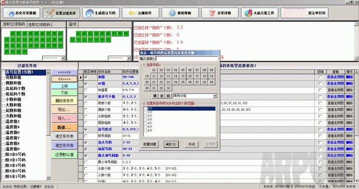 [2017-3-14]������ɫ�������[amy����]