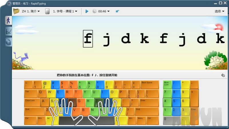 RapidTyping