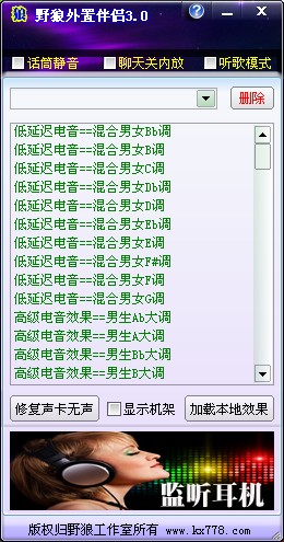野狼外置伴侣
