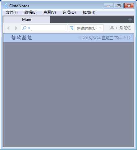 CintaNotes Portable