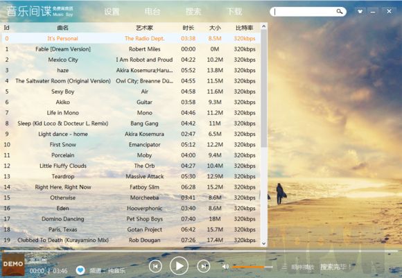 Music Spy(音乐间谍)下载各大网站高品质音乐的软件