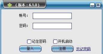 淘宝直通车点击工具