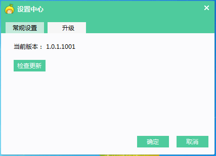 柠檬桌面