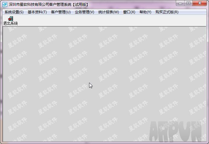 易经理客户通