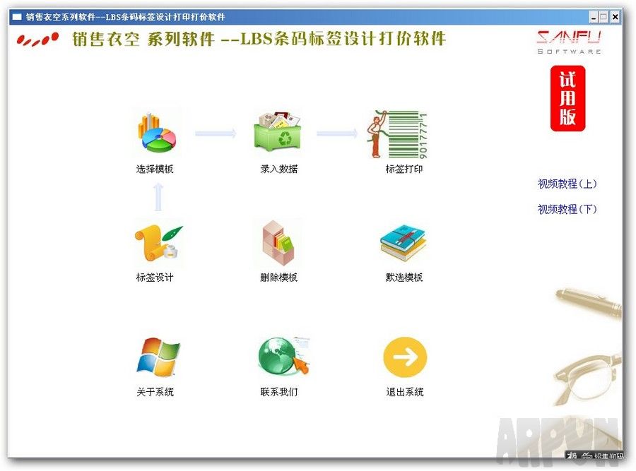 LBSǩ