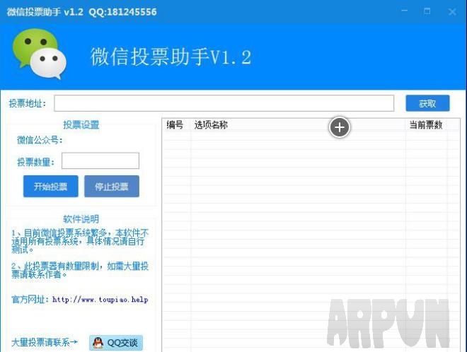 微信對話在線生成_qq群名片反字在線制作_qq群聊對話生成器在線制作