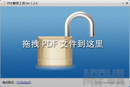 pdf解密软件