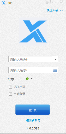 讯吧