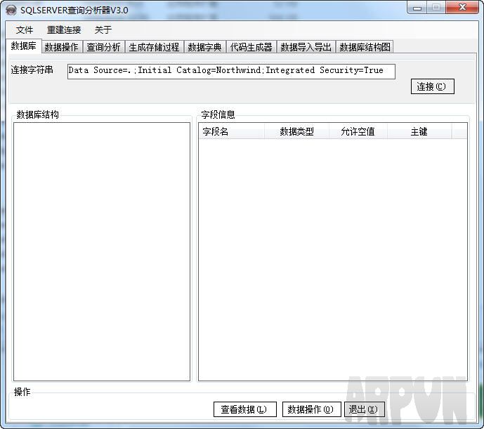 SQLSEVER查询分析器