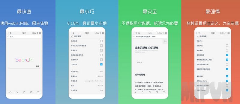 手机Via浏览器
