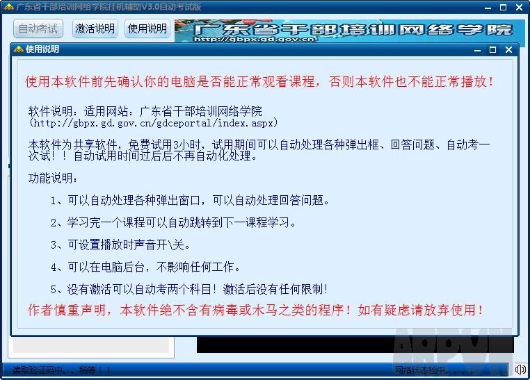 㶫ʡɲѵѧԺһ Զ԰