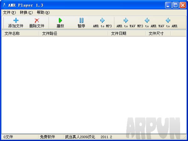 AMR Player(amr格式音乐转换器)