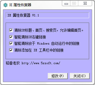 IEԻָ(ResetIE)