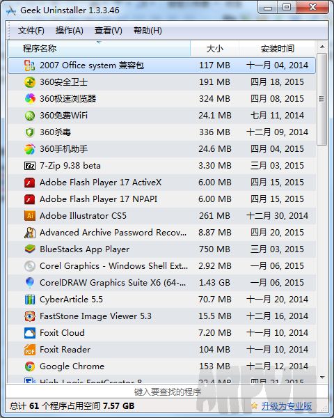 Geek Uninstaller(ǿжع)