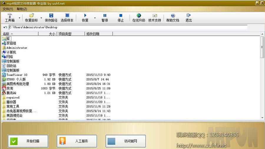 ԦMP4Ƶļ޸