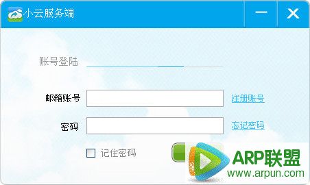 小云电脑端