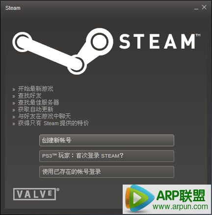 Steam平台