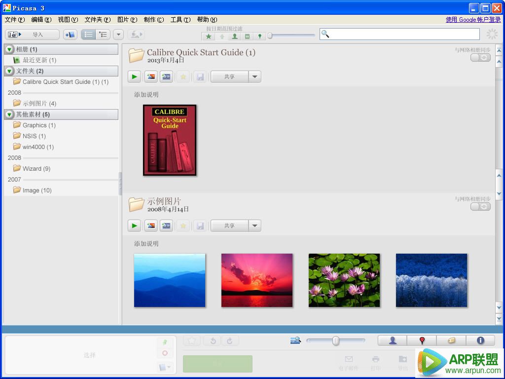 Picasa Portable