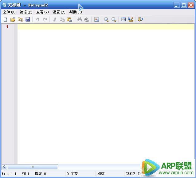 Notepad2(ϵͳ±)  ɫ