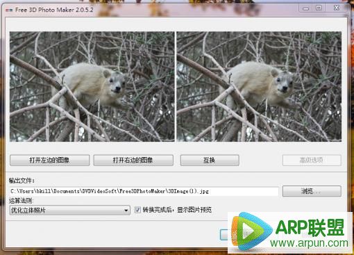 Free 3D Photo Maker