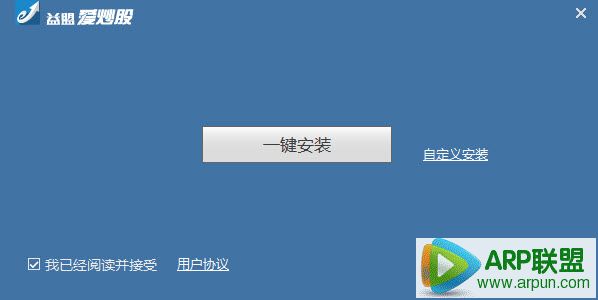 益盟爱炒股