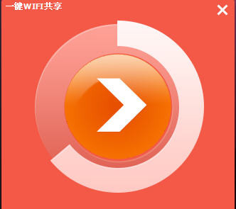 һwifi