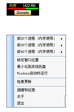 ڴ(My Memory Monitor)