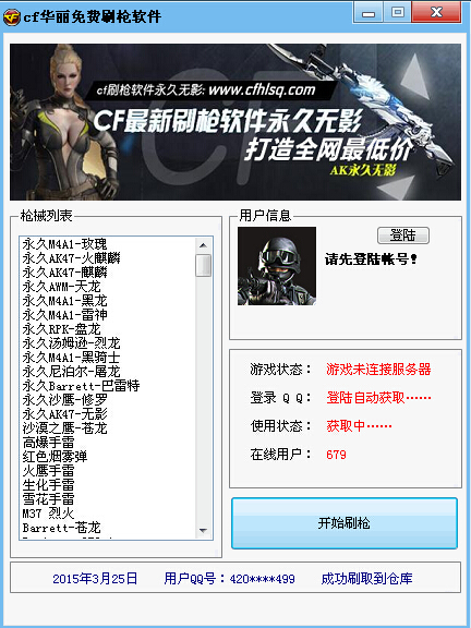 [3-27]������ɫ�������[amy����]