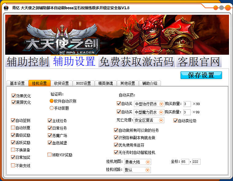 [3-27]������ɫ�������[amy����]