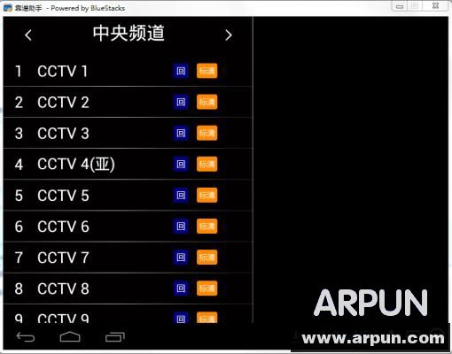 hdp直播电脑版