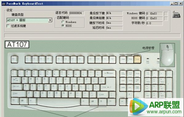 KeyboardTest(̲Թ)