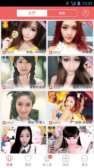 98直播美女