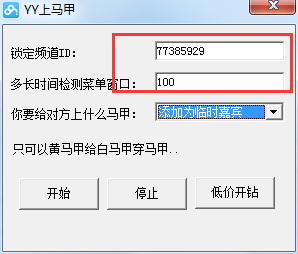 yy