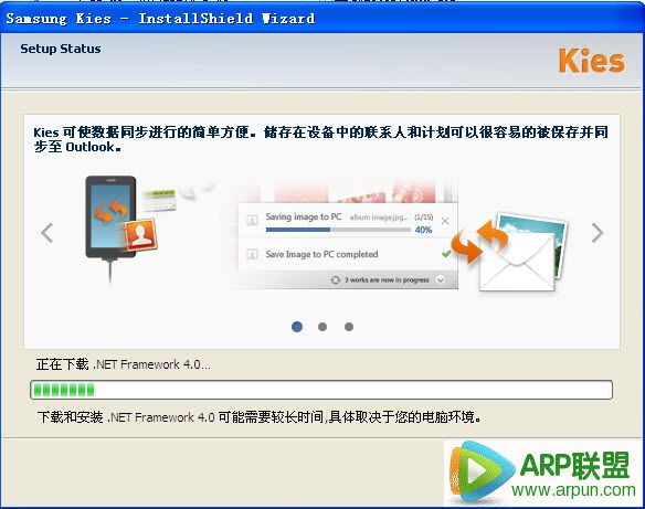 三星PC套件Kies软件(samsung kies)
