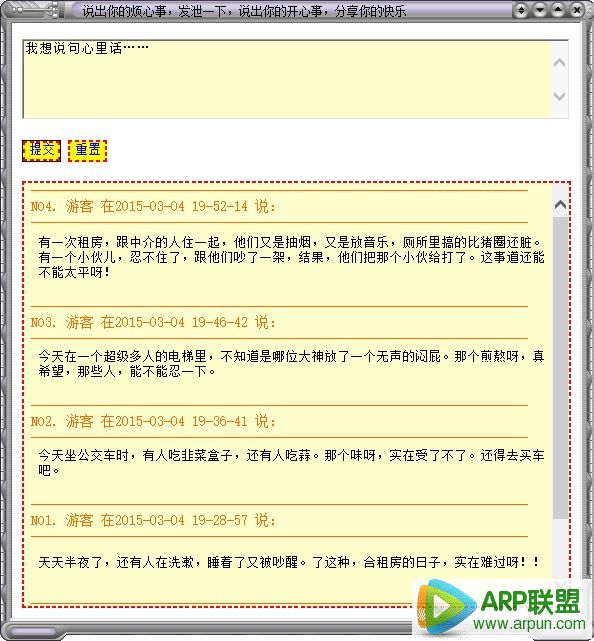 龙士软件说出心里话