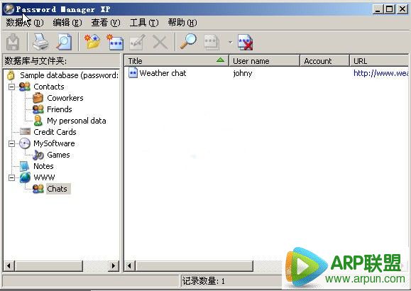 Password Manager XP 专业版