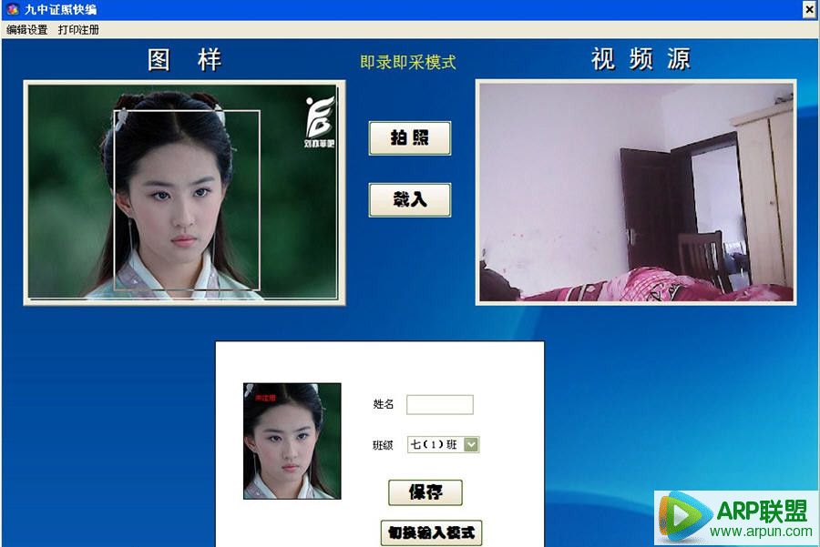 九中证照快编