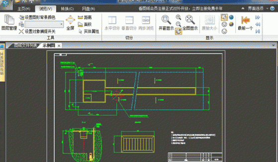 CADSee Plus (看图纸)