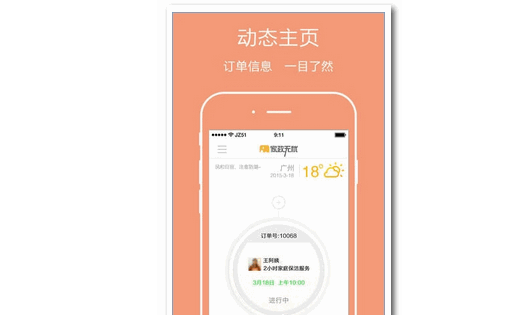 iosapp v3.0 ƻ