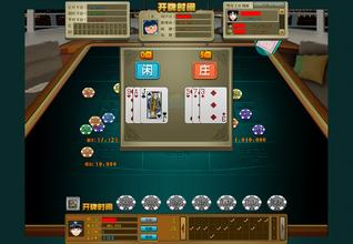 A7棋牌游戏