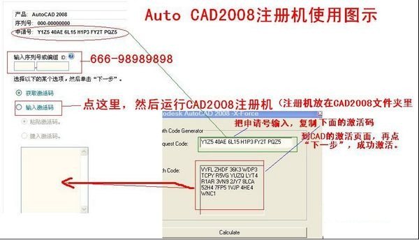 CAD2008ע|CAD2008ע