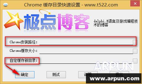 chrome Ŀ¼