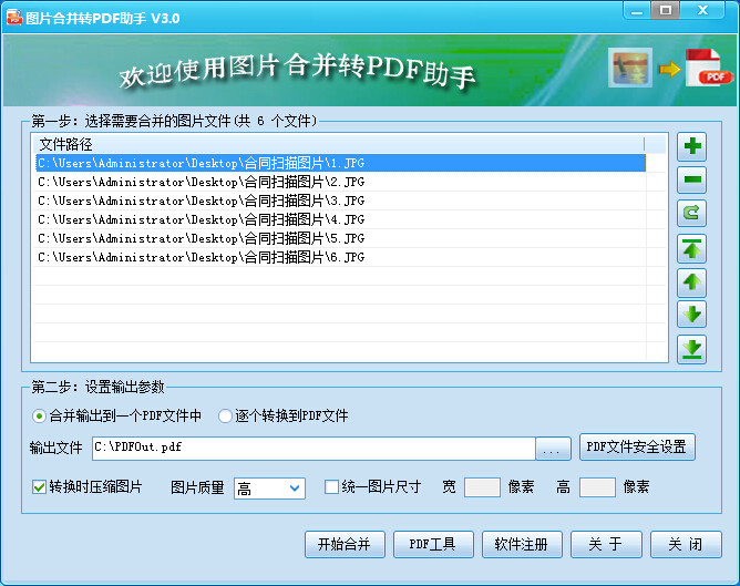 ͼƬϲתPDF