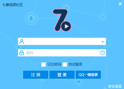 七喜视频社区