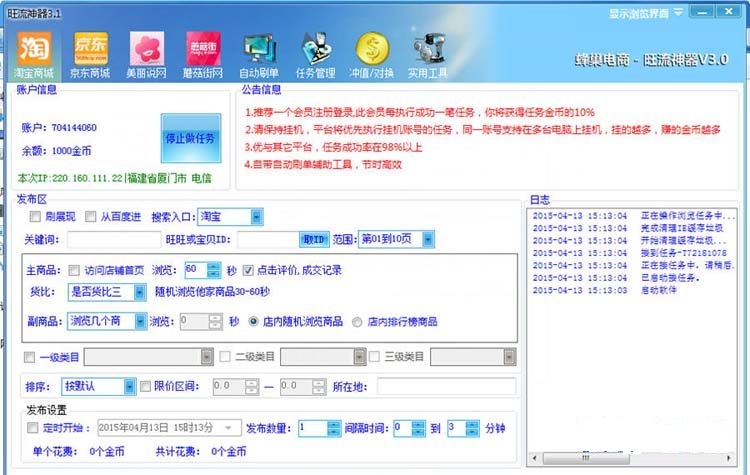 䳲
