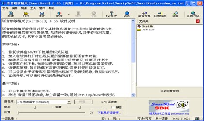ʶ(SmartRead)